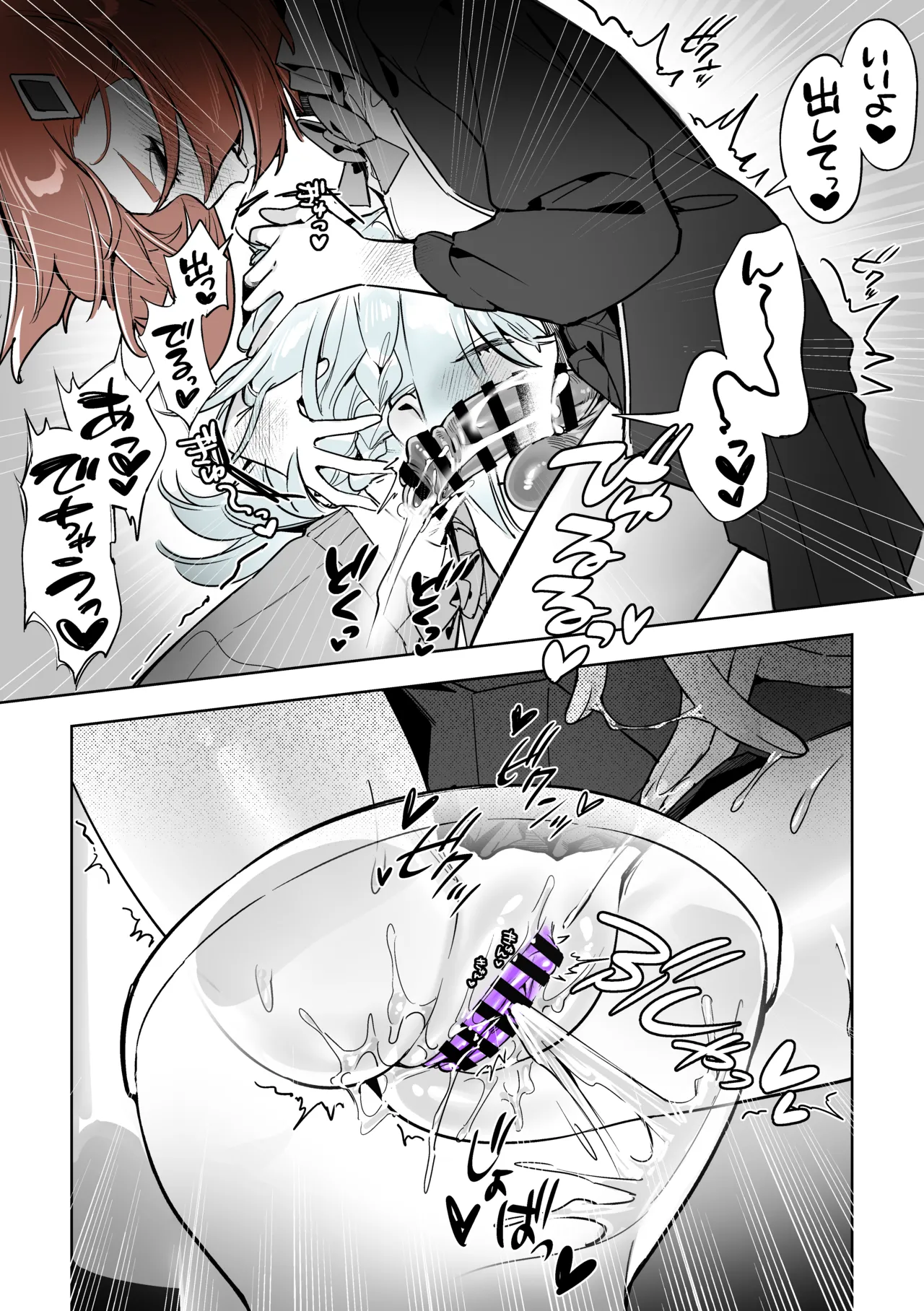Manga Page 61