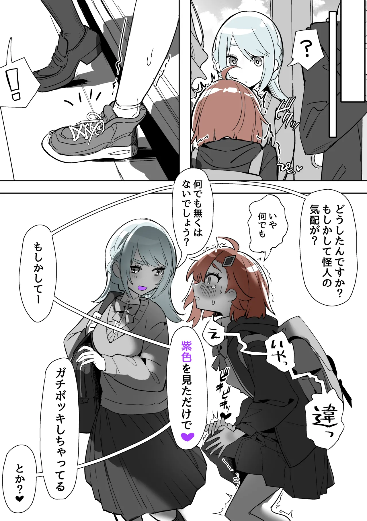 Manga Page 63
