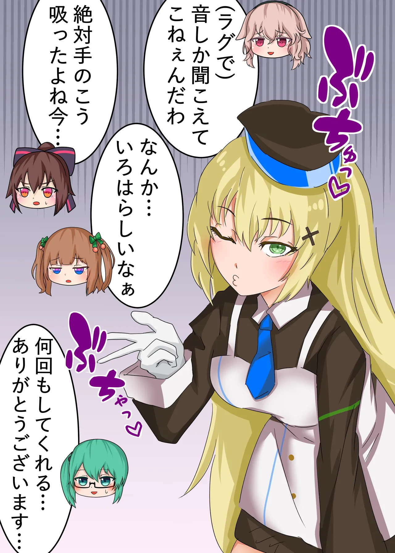 Manga Page 29