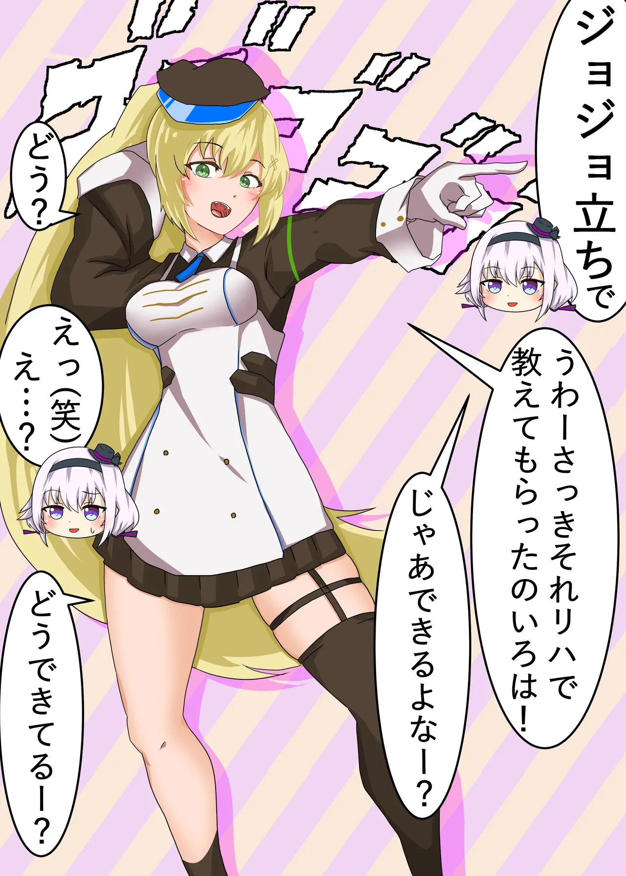 Manga Page 30