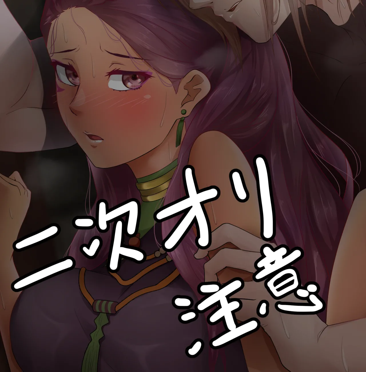 Manga Page 109