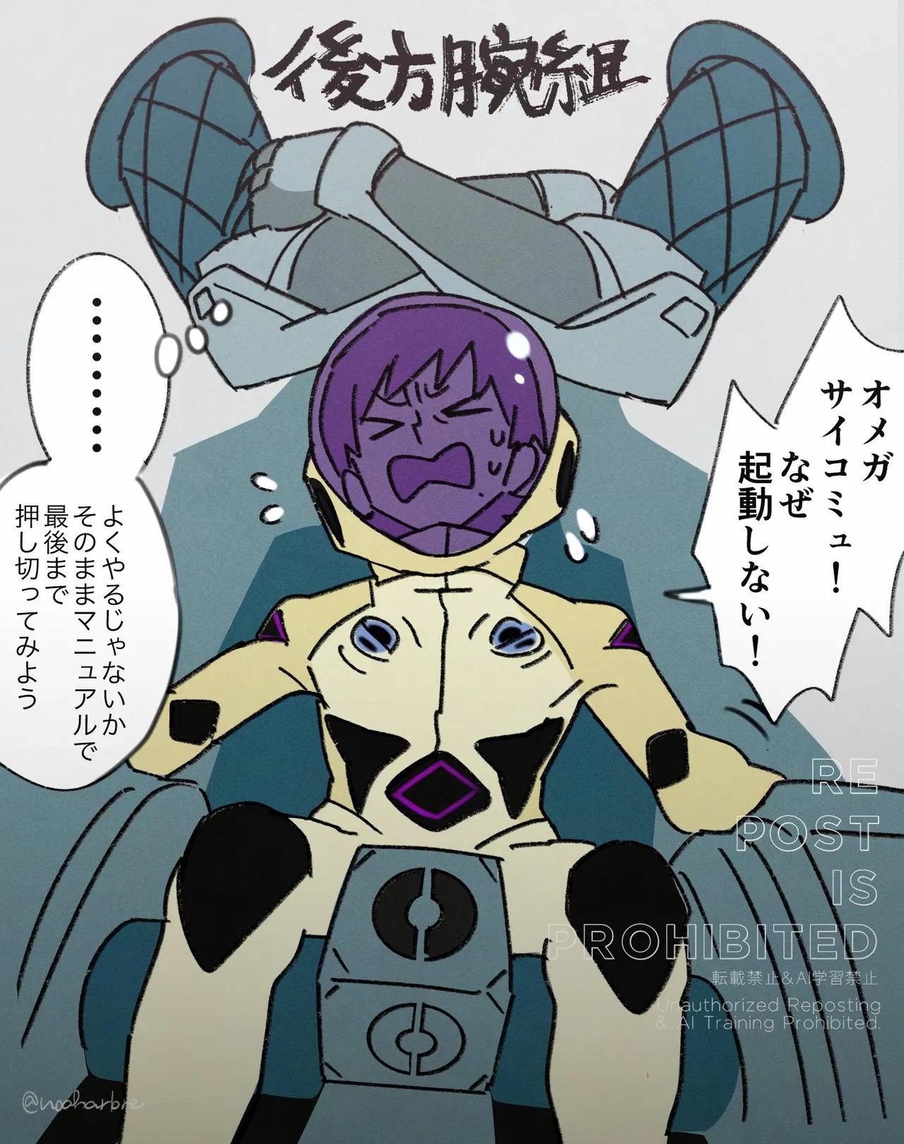 Manga Page 31