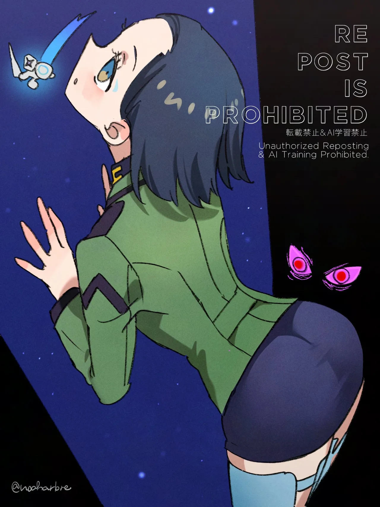 Manga Page 43