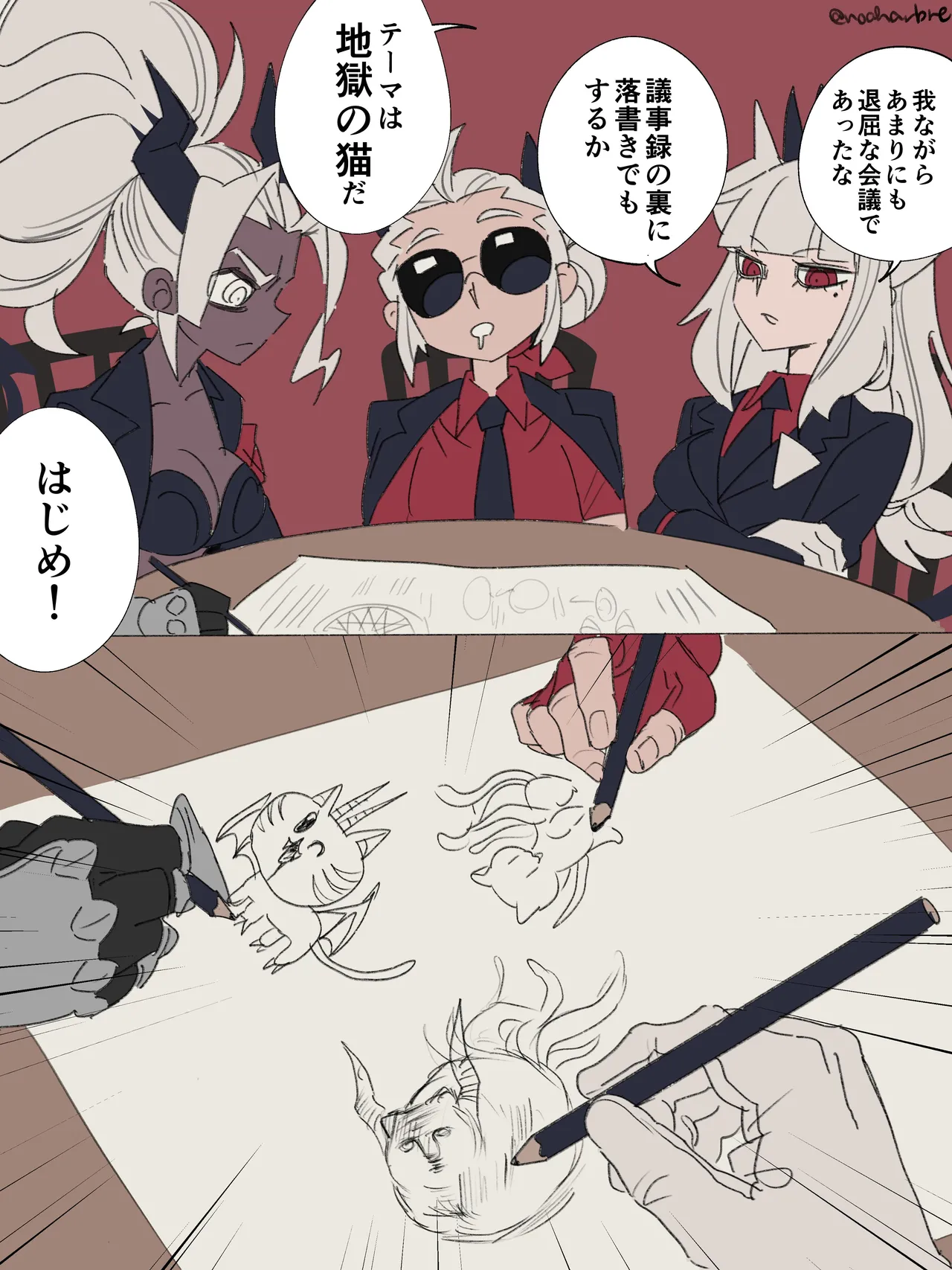 Manga Page 148