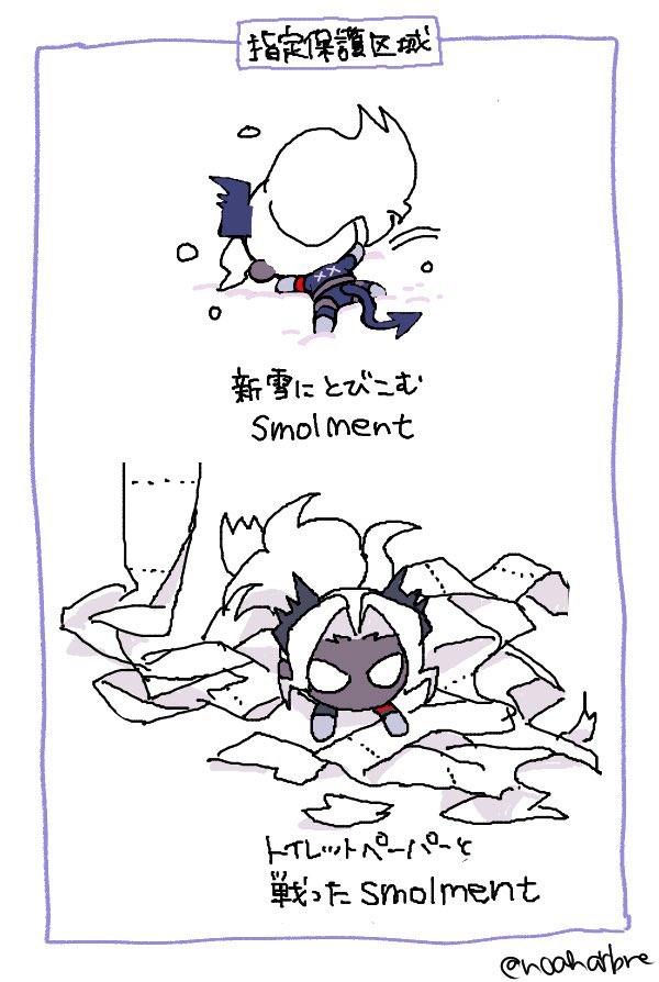 Manga Page 181
