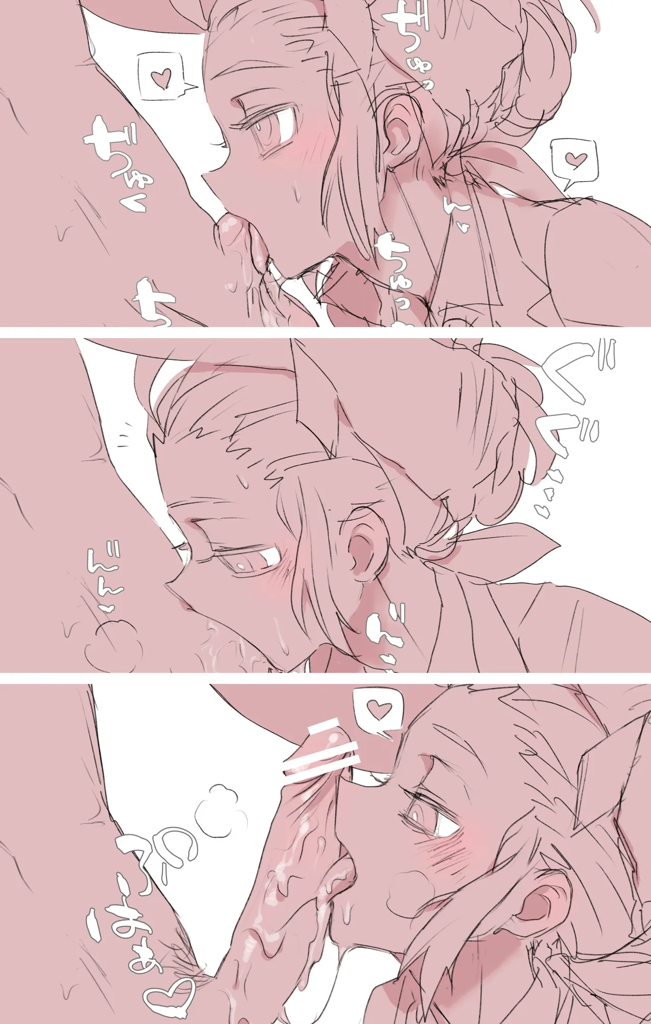 Manga Page 194