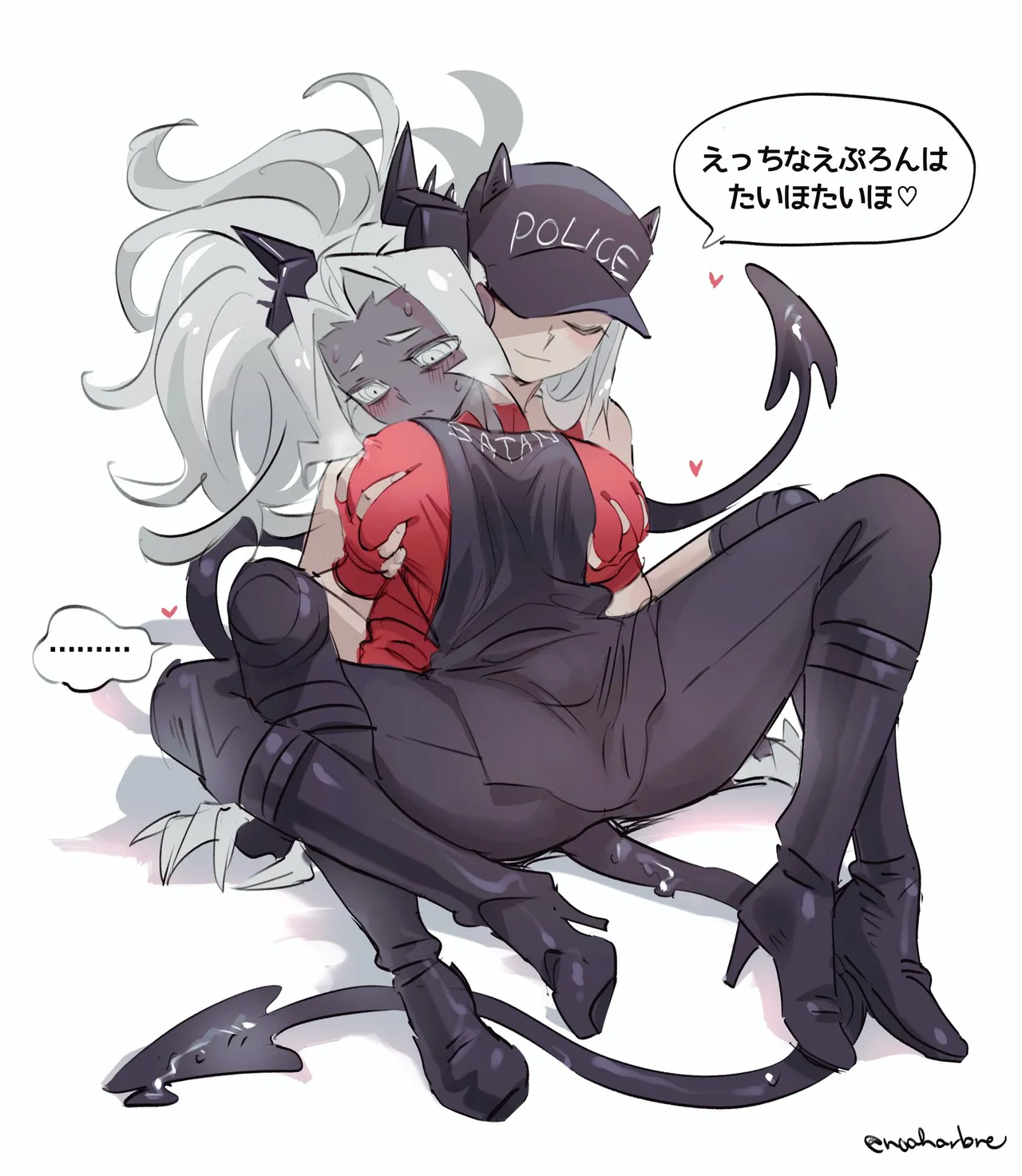 Manga Page 233