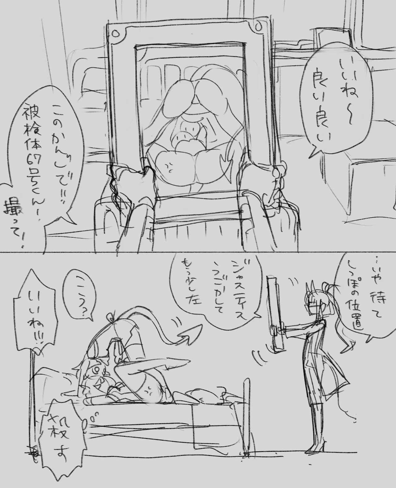 Manga Page 324