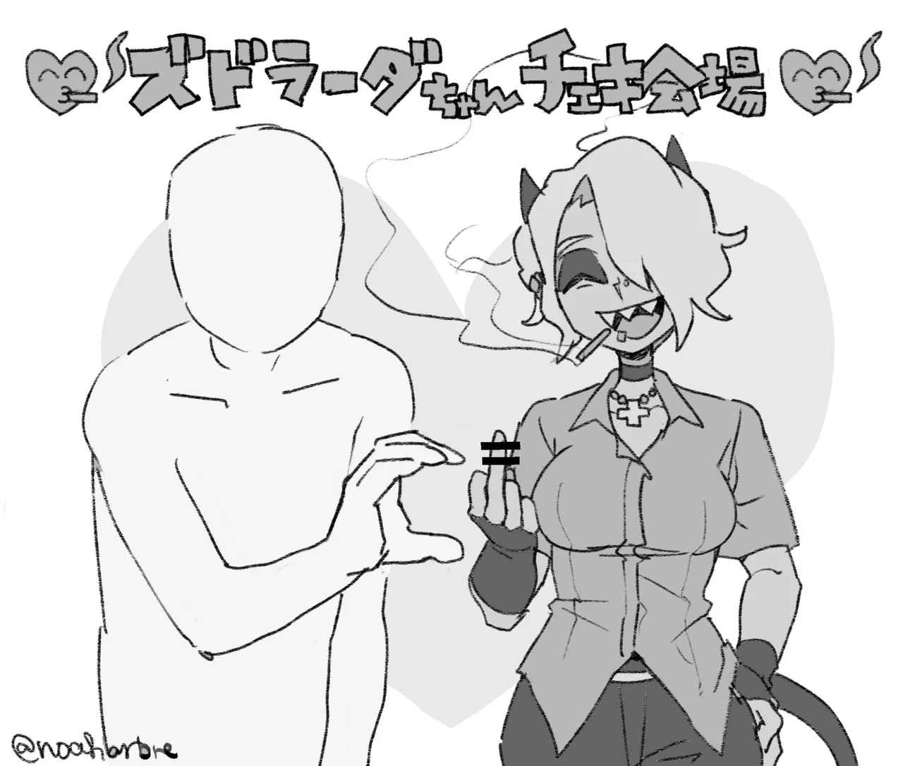 Manga Page 335