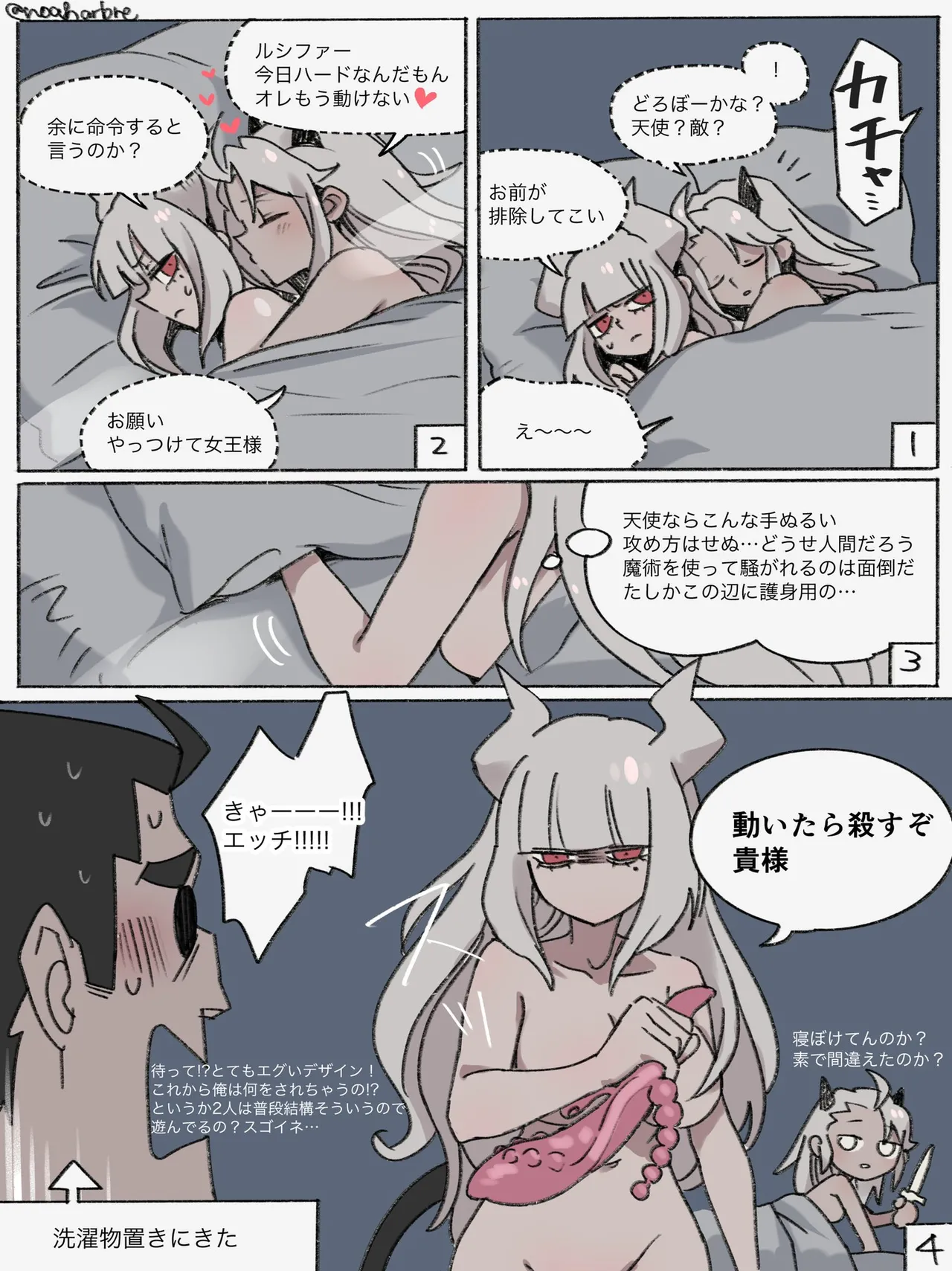 Manga Page 398