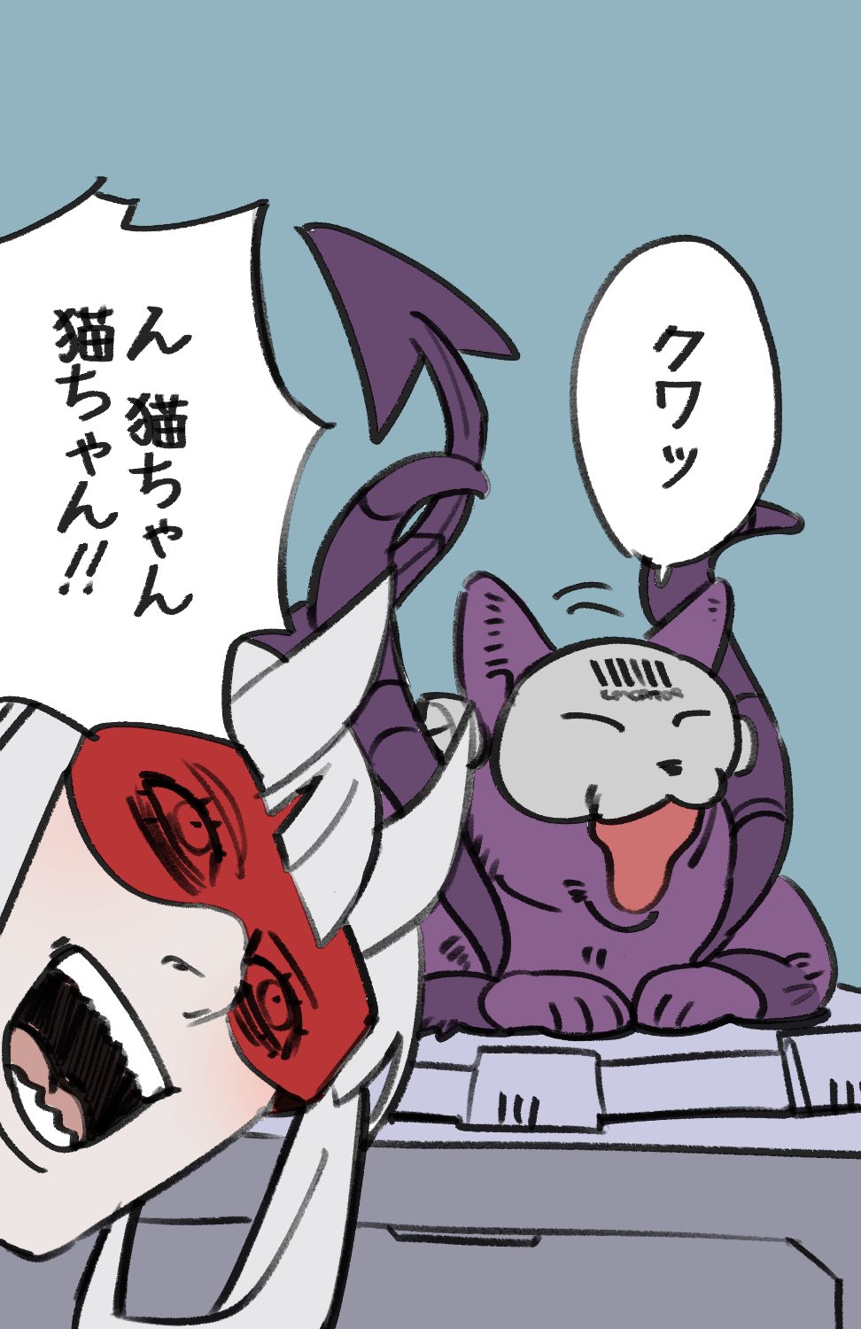 Manga Page 423