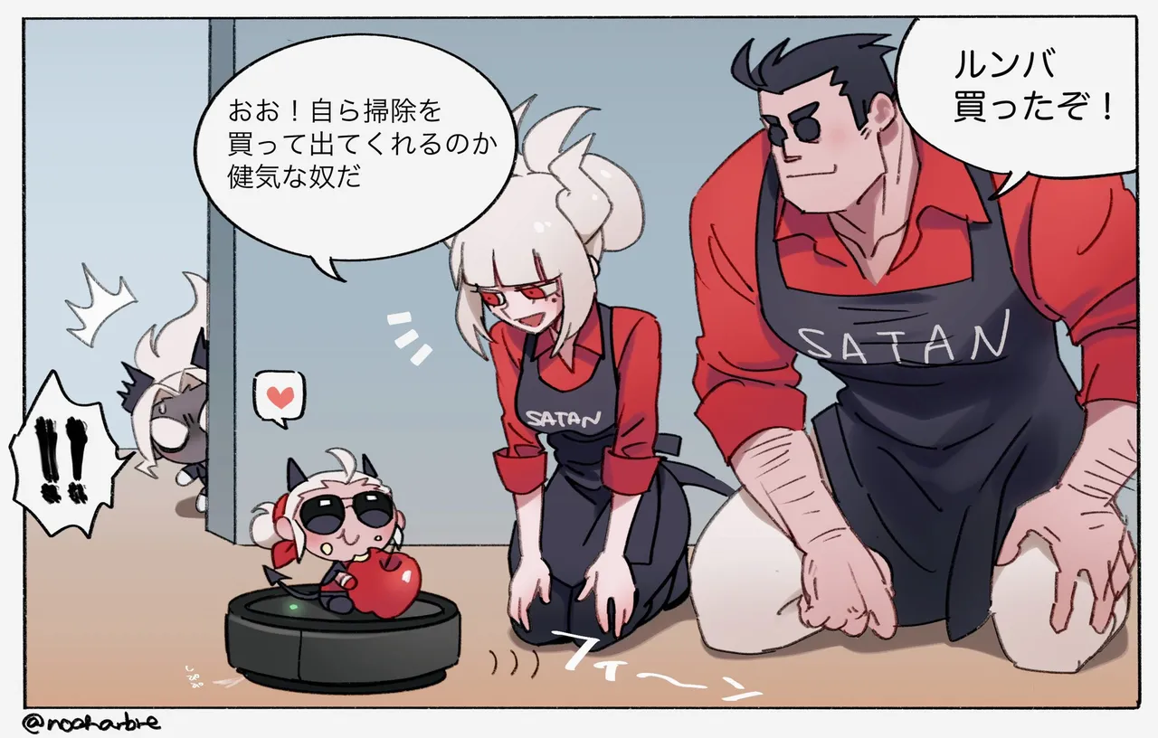 Manga Page 426