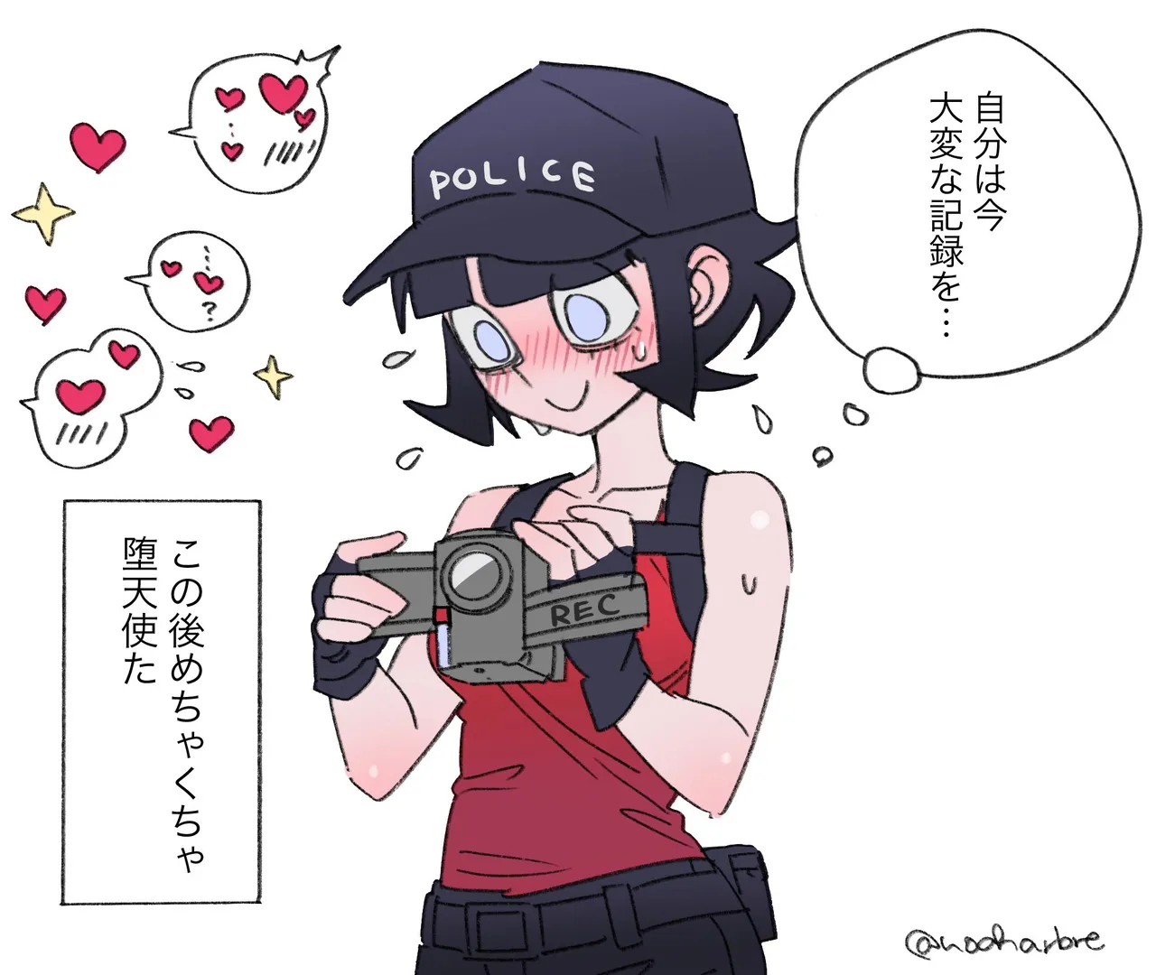 Manga Page 482