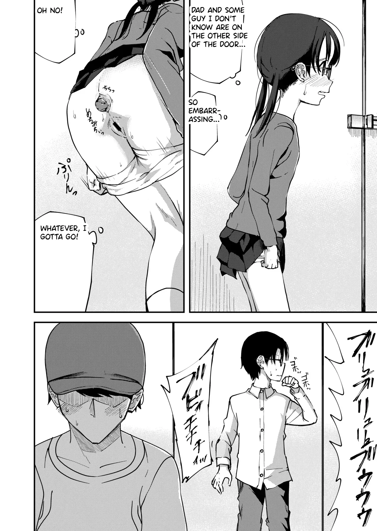 Manga Page 4