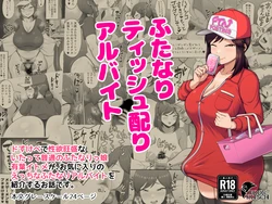 Gallery Cover