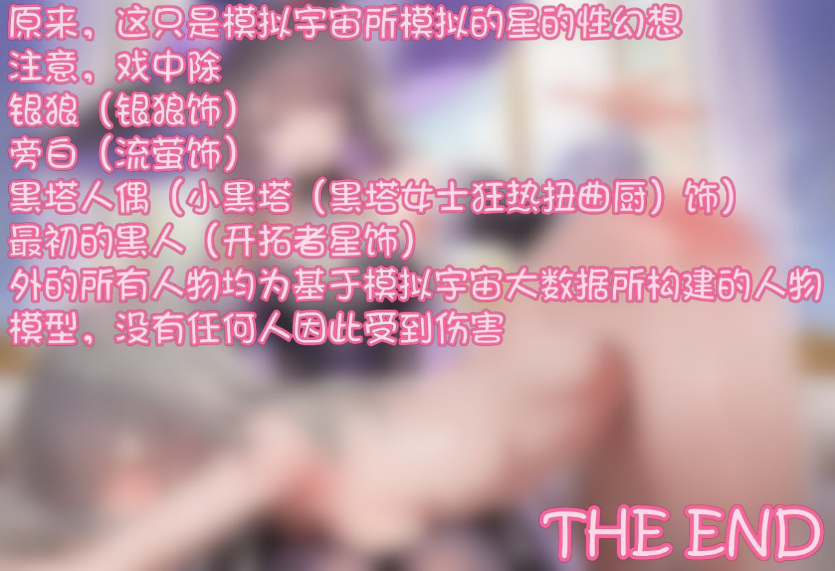 Manga Page 1038