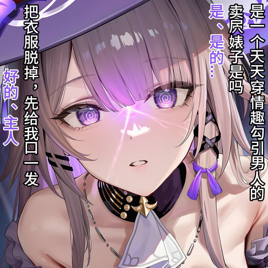 Manga Page 1054