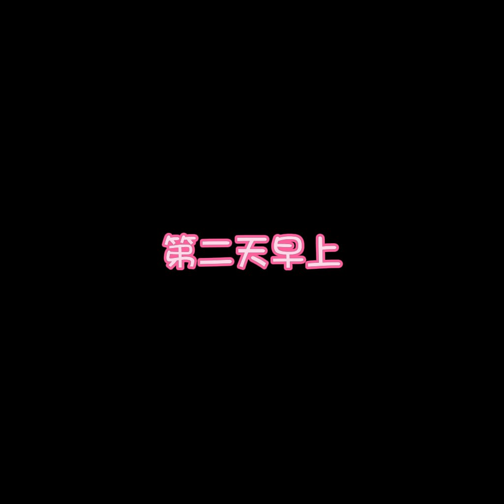 Manga Page 1077
