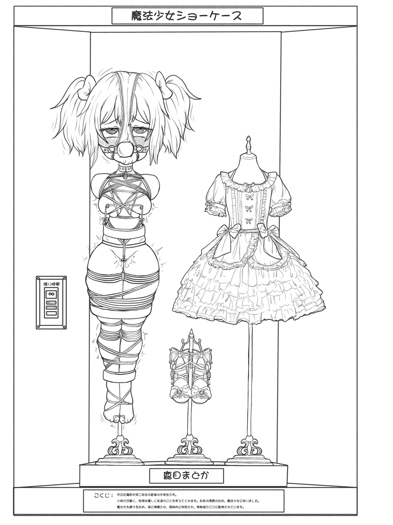 Manga Page 106