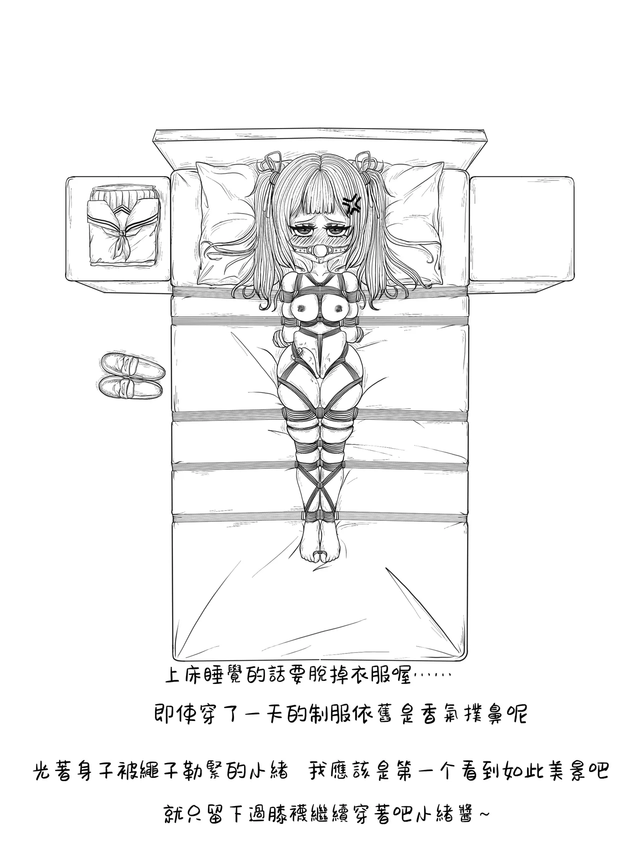 Manga Page 134