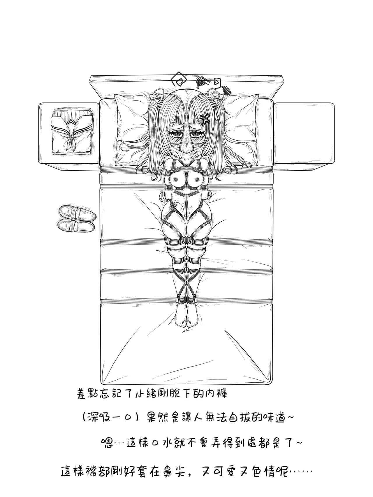 Manga Page 135