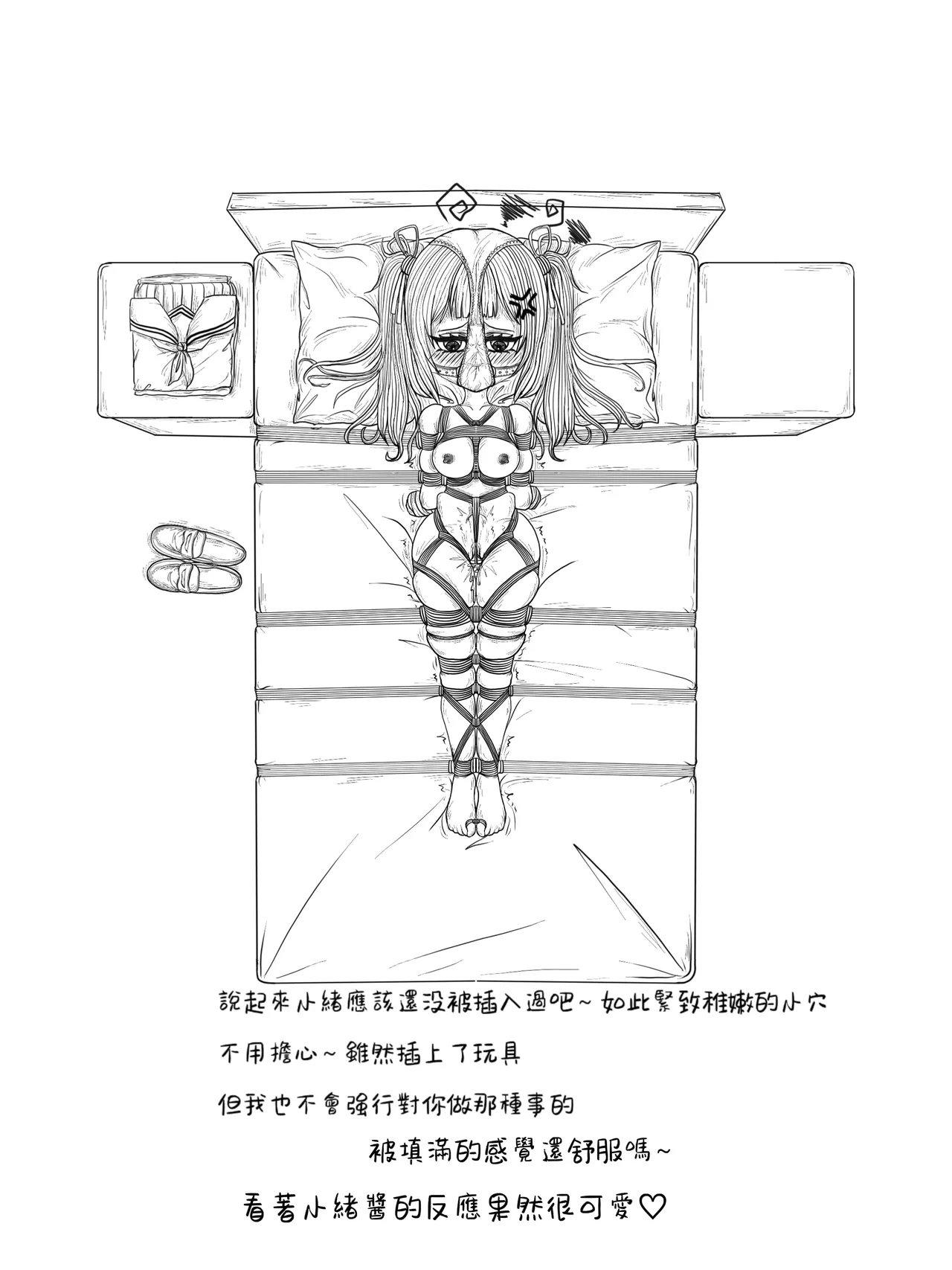 Manga Page 136