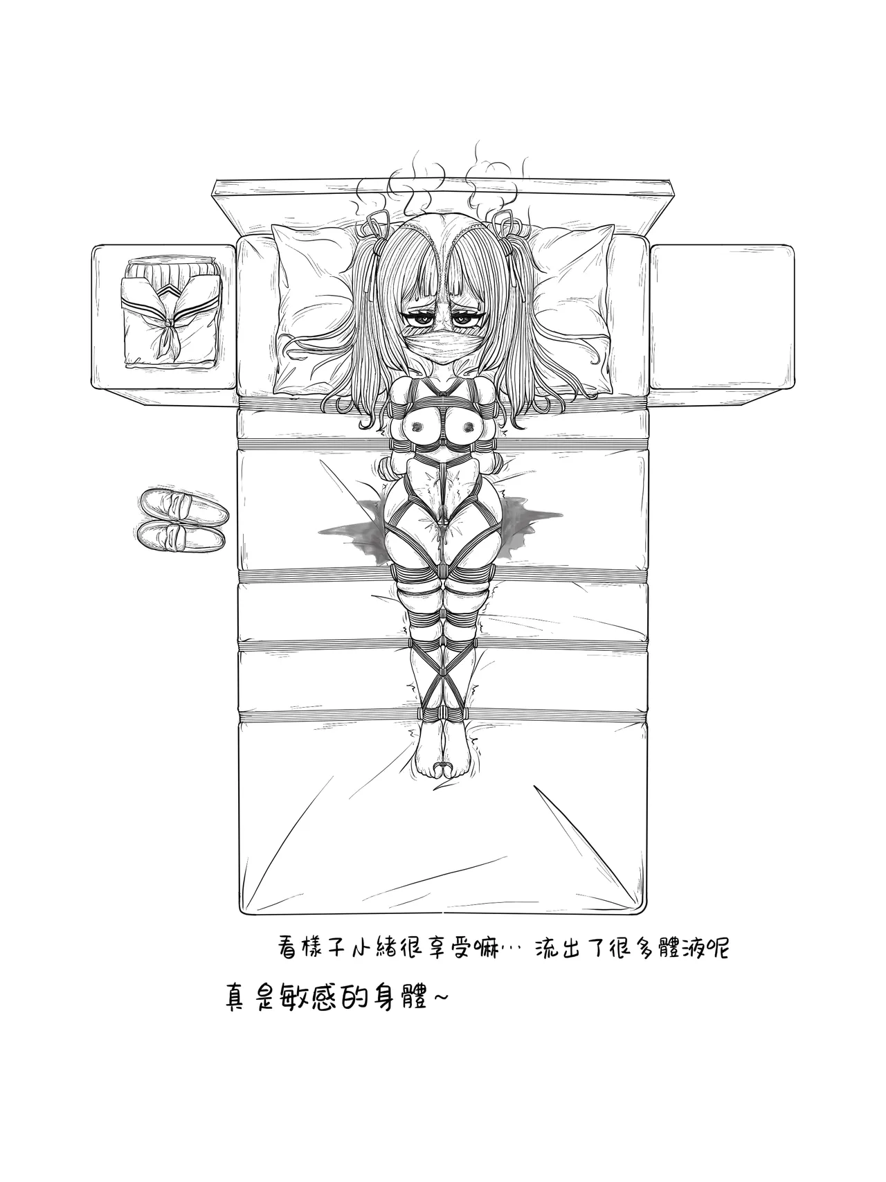 Manga Page 137