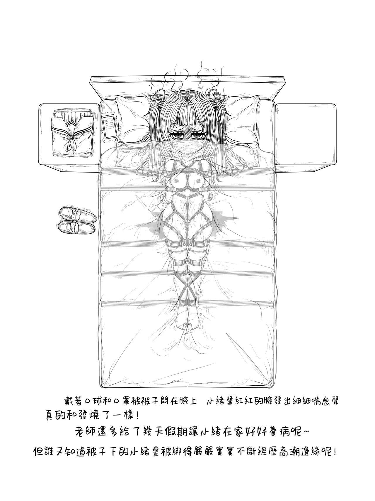 Manga Page 139