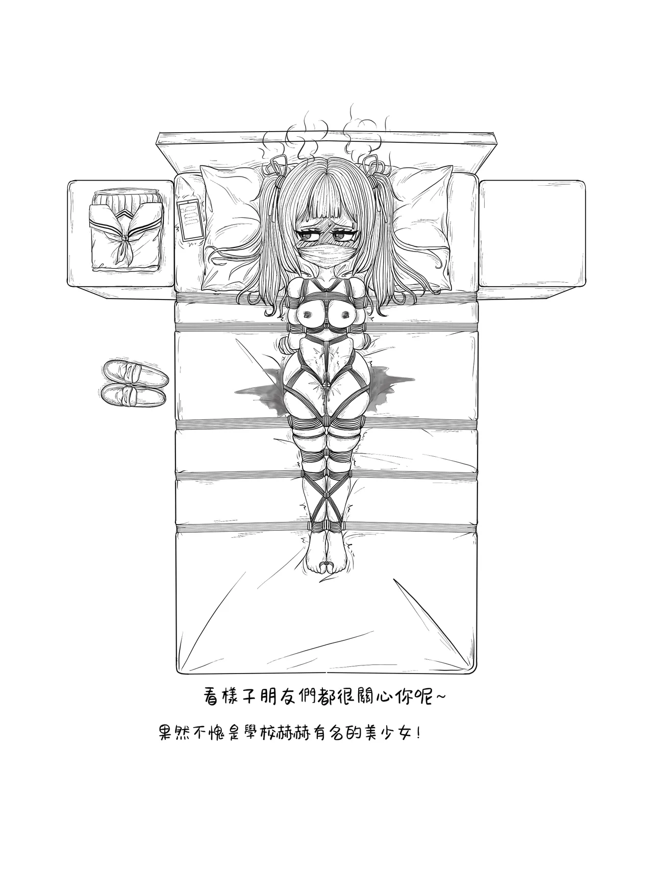 Manga Page 140