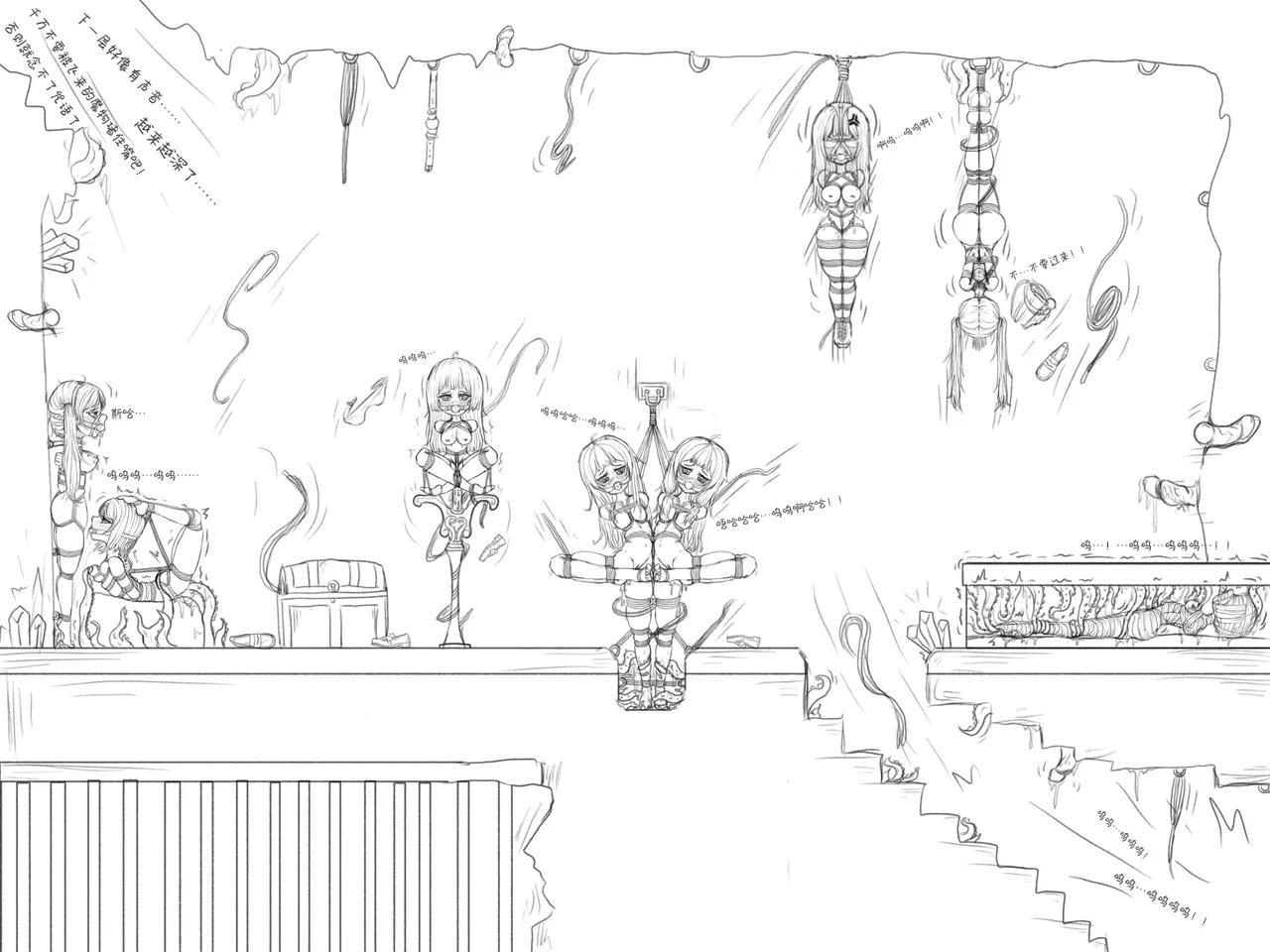 Manga Page 154