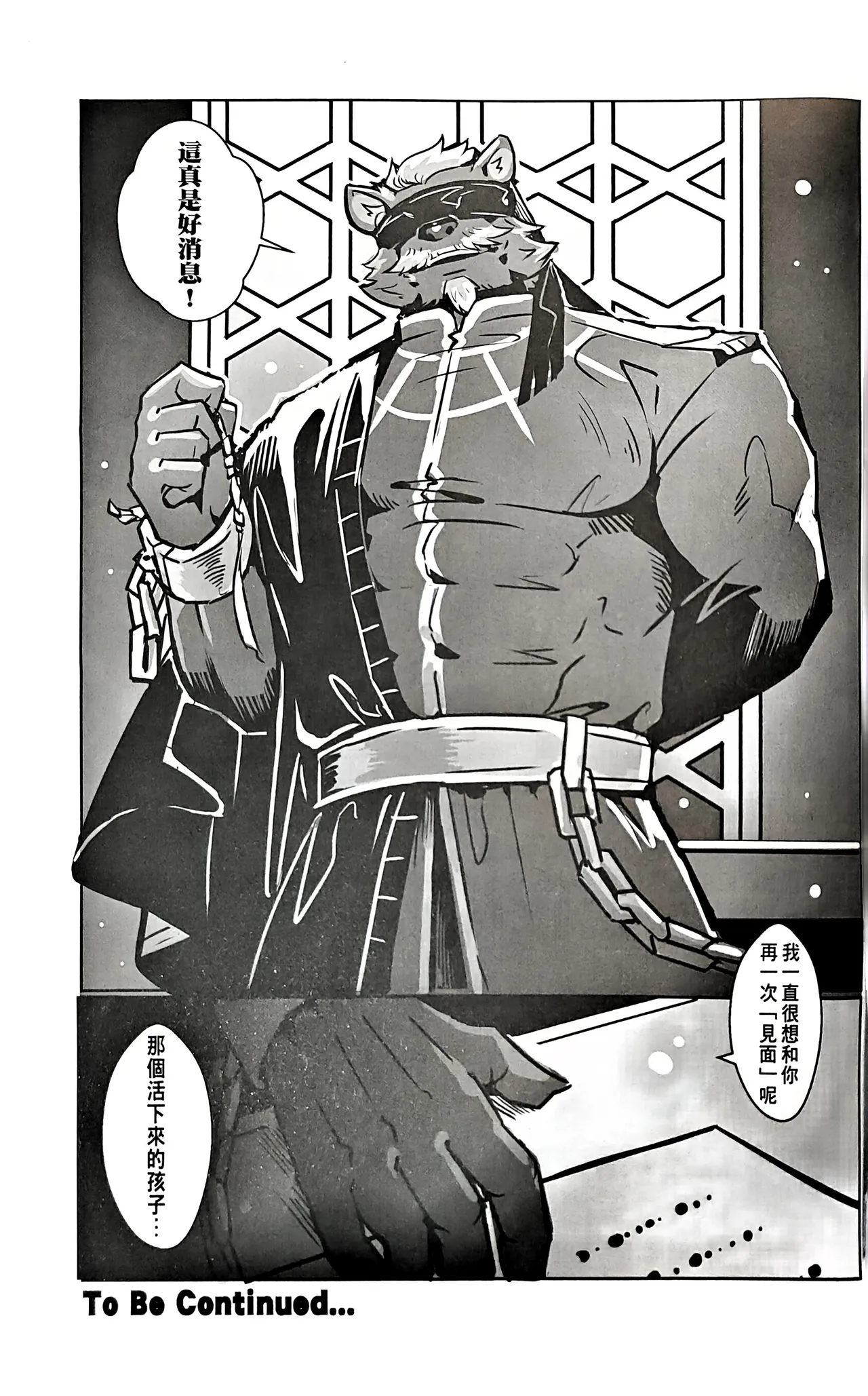 Manga Page 30