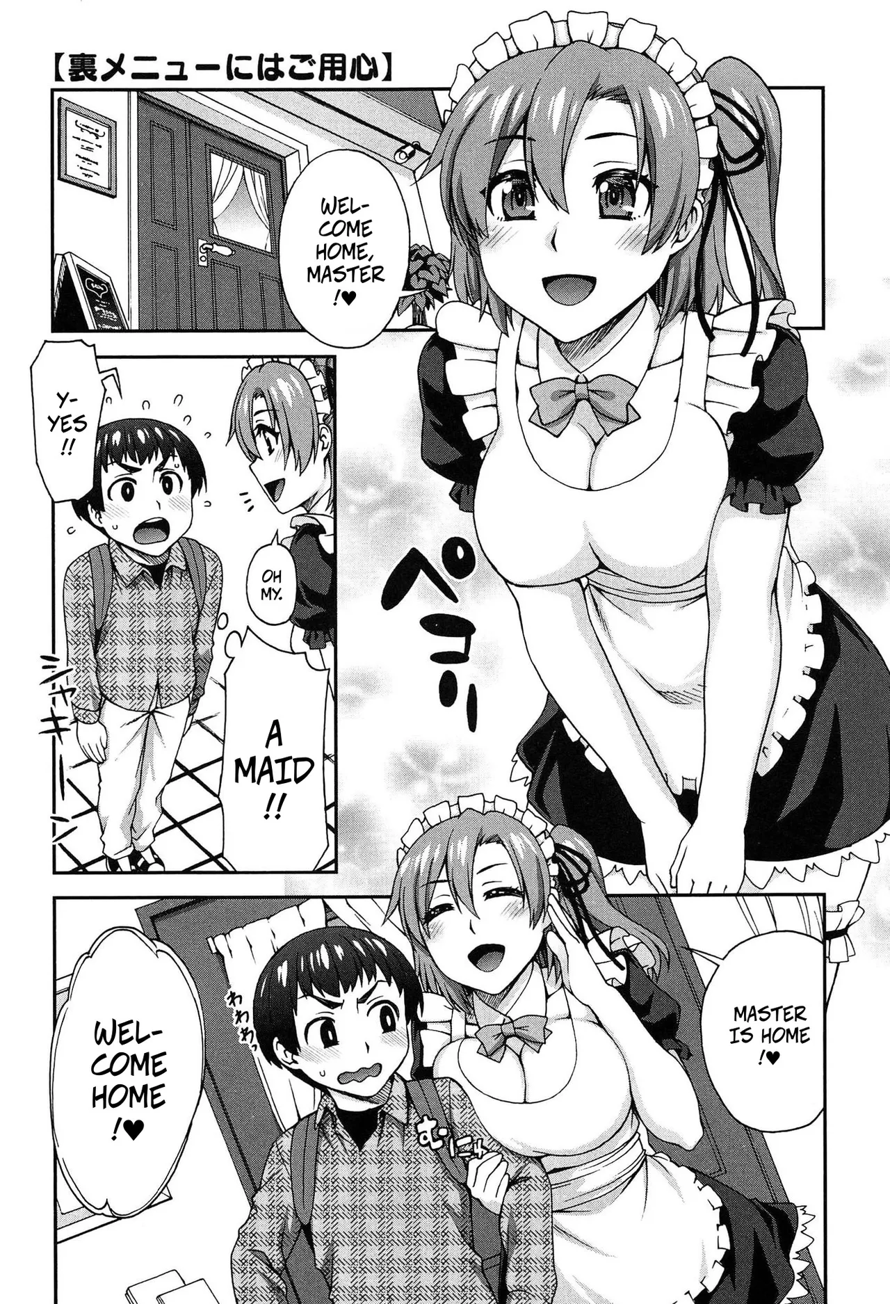 Manga Page 2