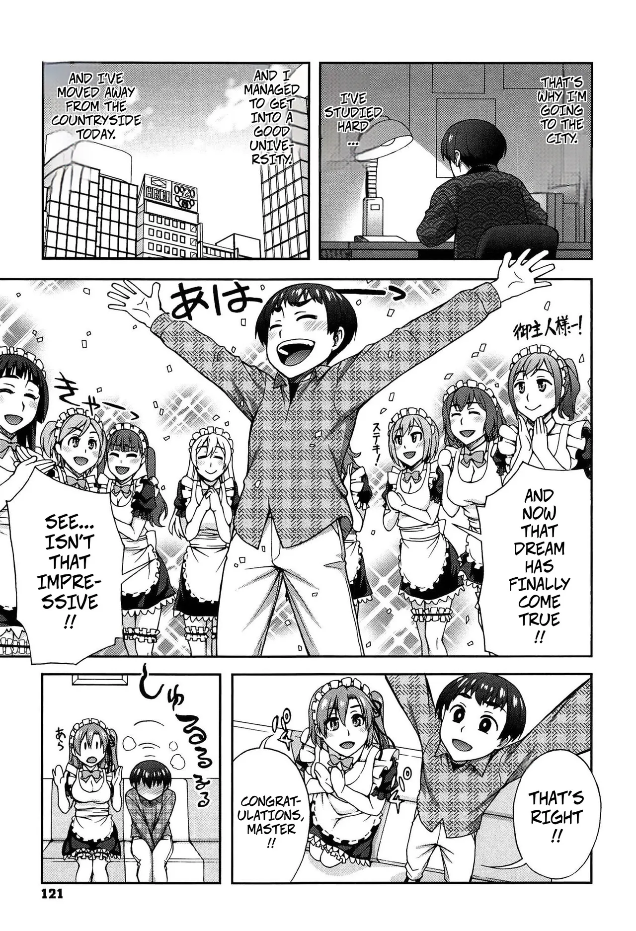 Manga Page 4