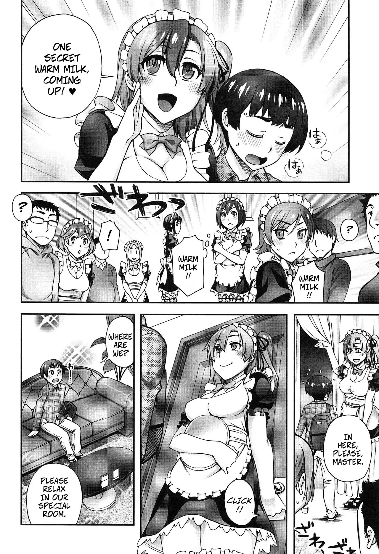 Manga Page 7