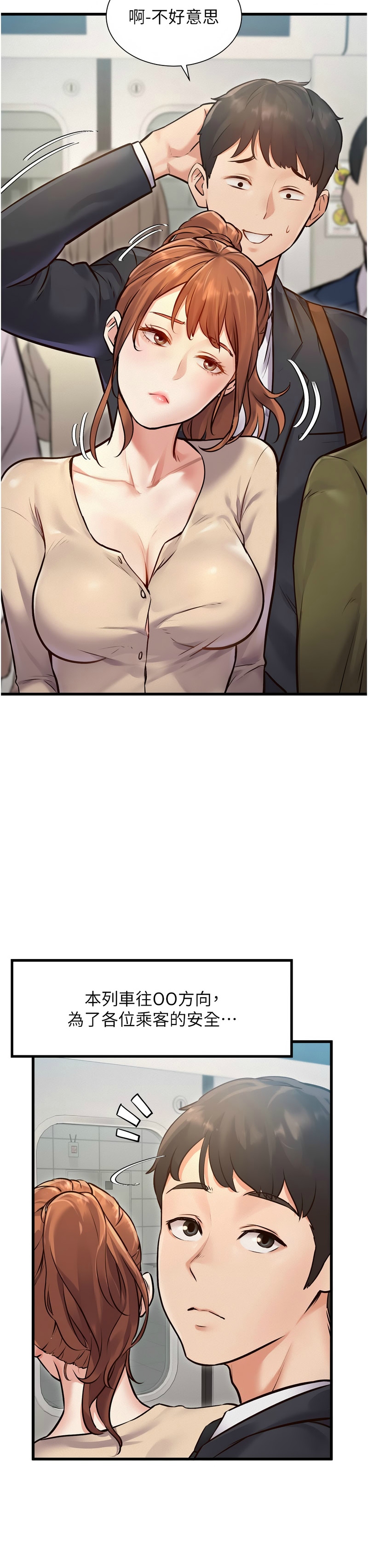 Manga Page 27
