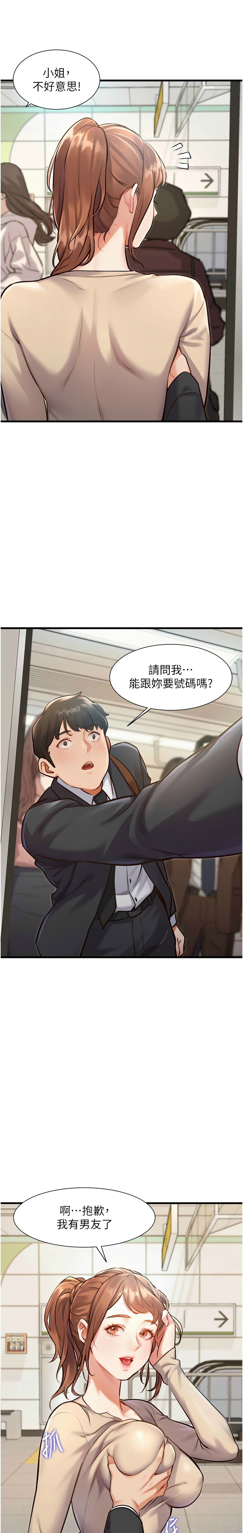 Manga Page 37