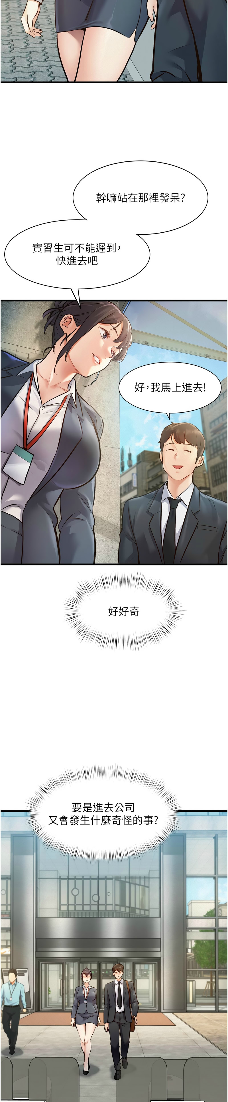 Manga Page 44