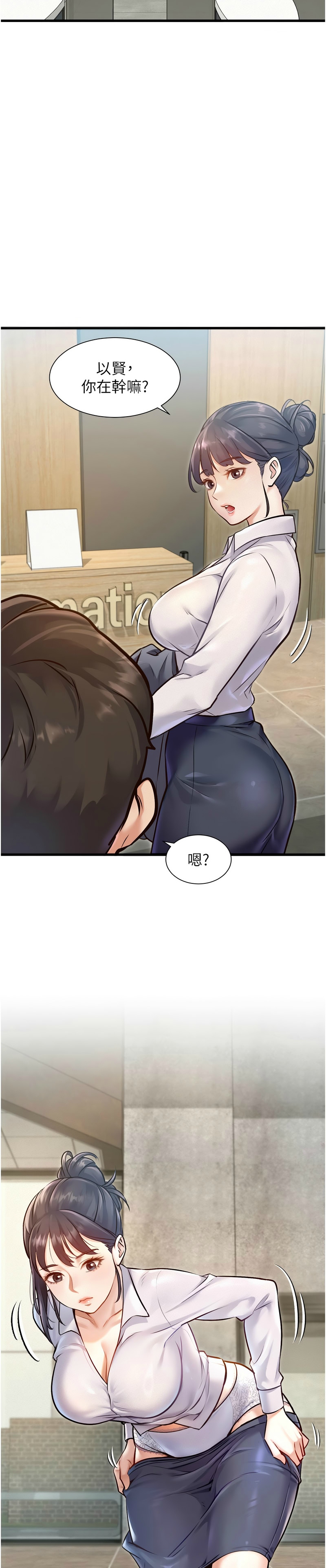 Manga Page 45