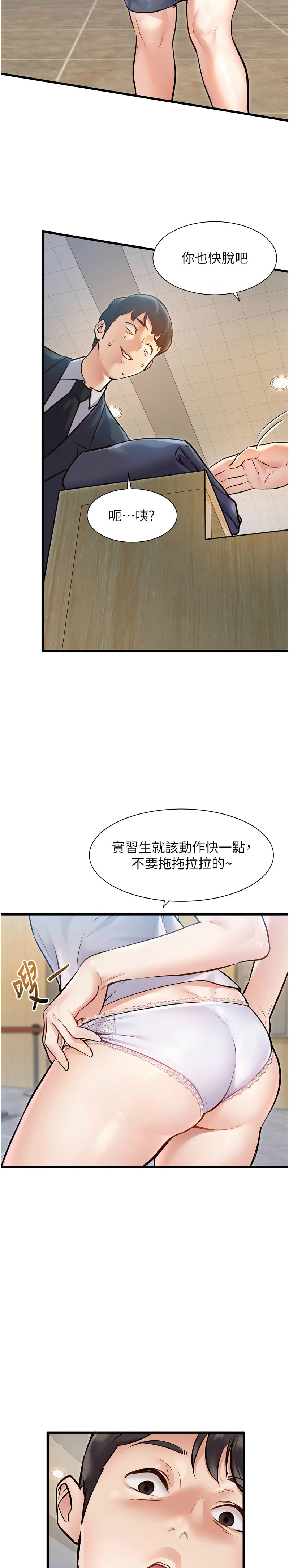 Manga Page 46