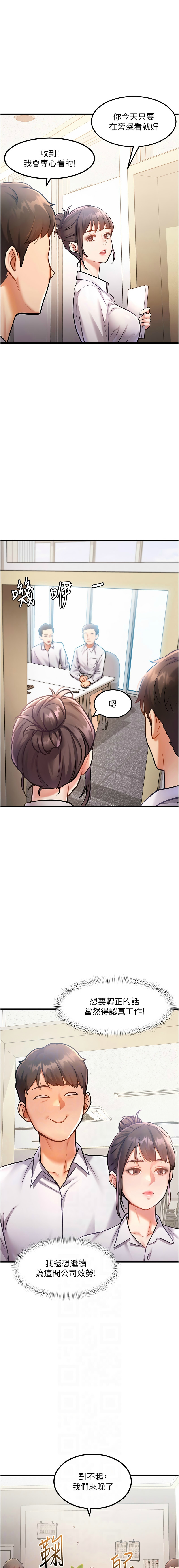 Manga Page 64