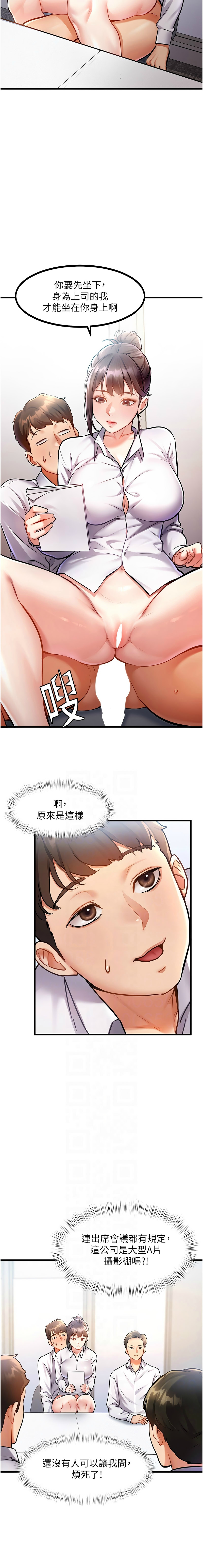Manga Page 68