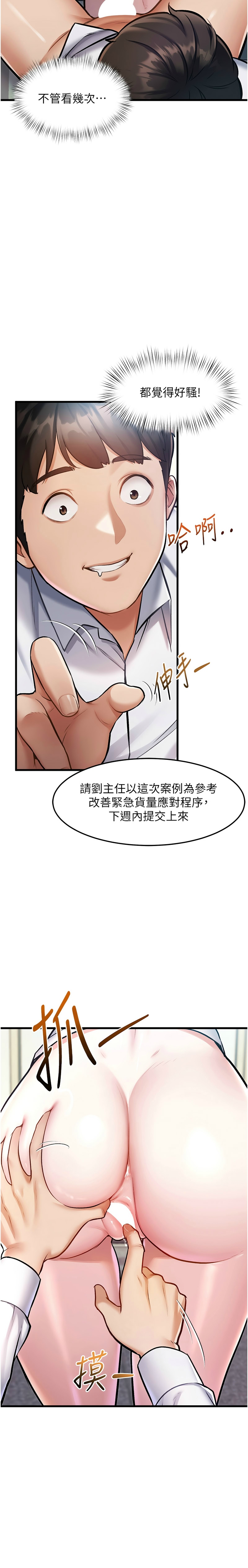 Manga Page 89