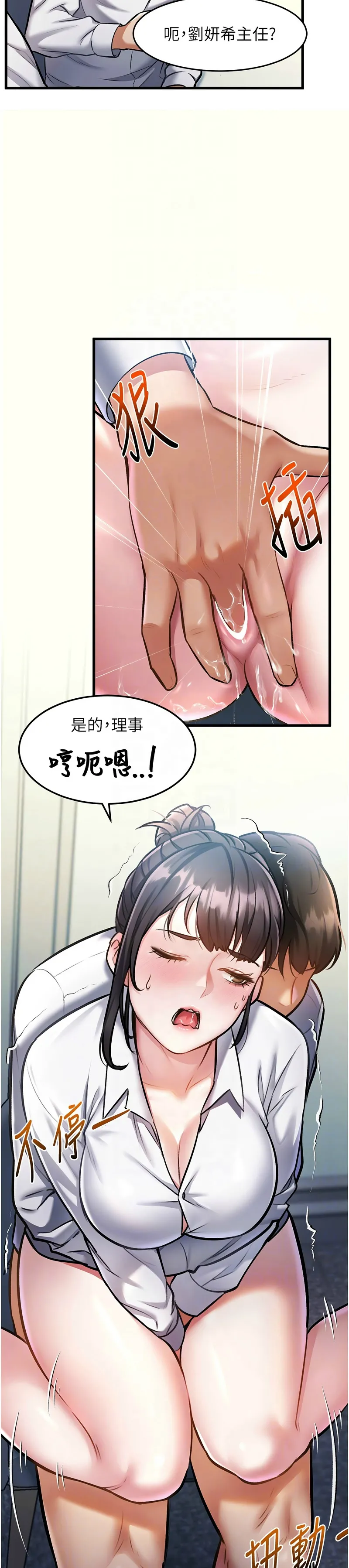 Manga Page 97