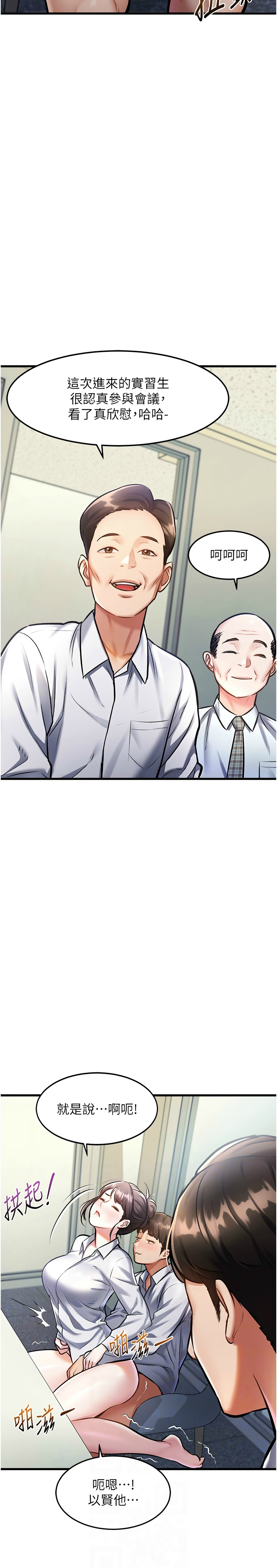Manga Page 98