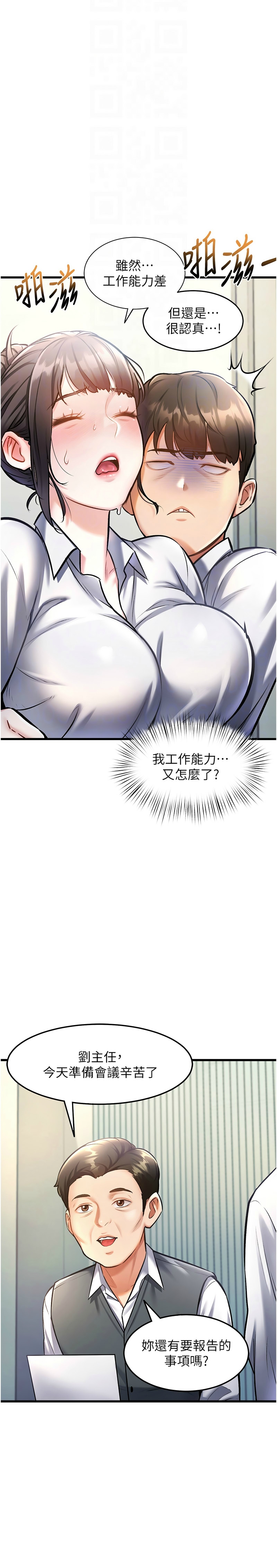 Manga Page 99