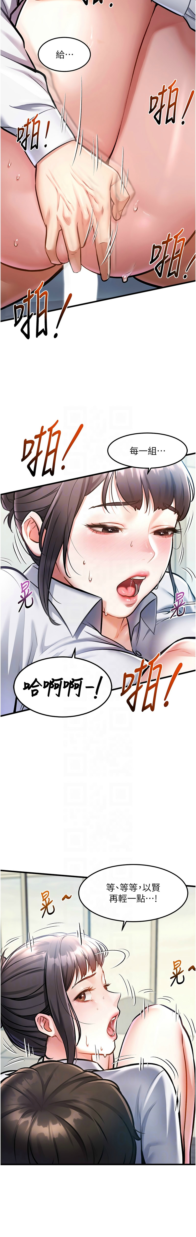 Manga Page 101