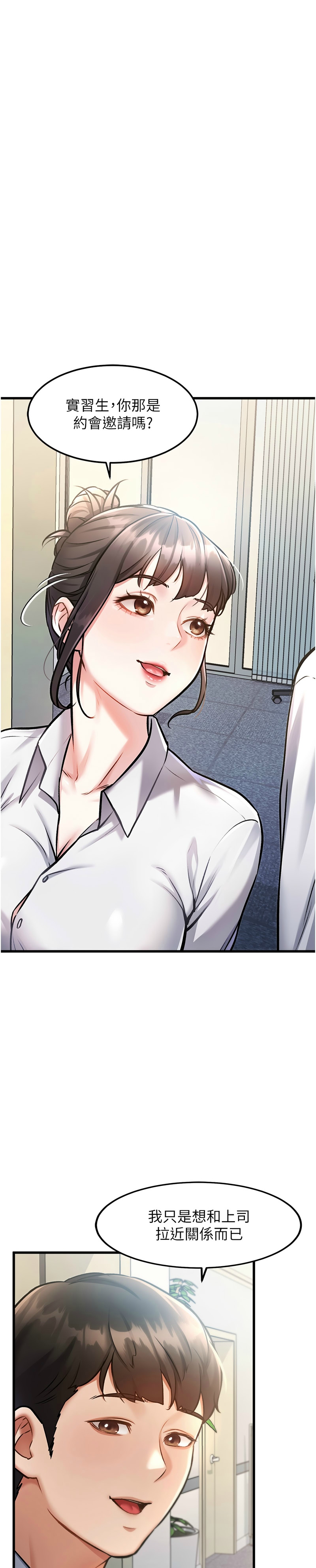 Manga Page 110