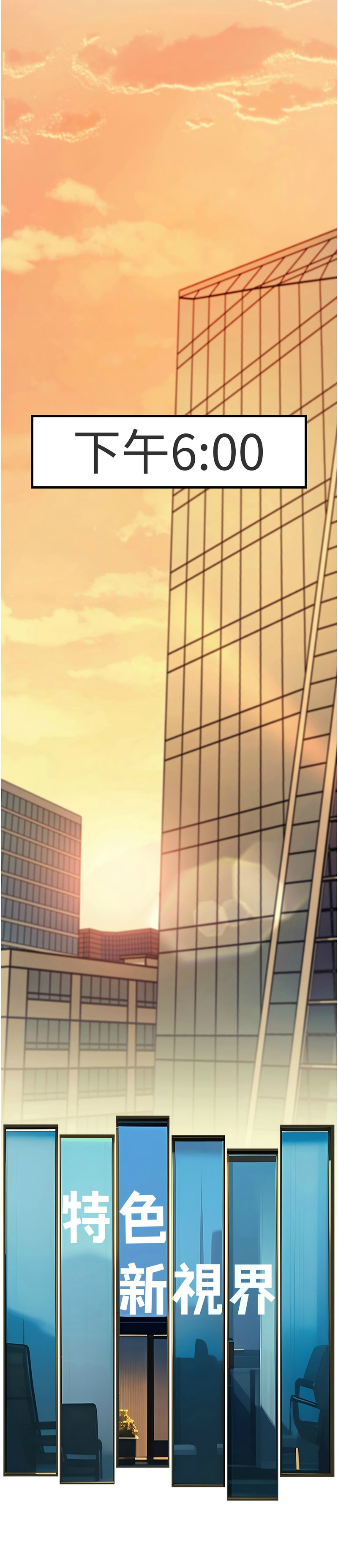 Manga Page 112