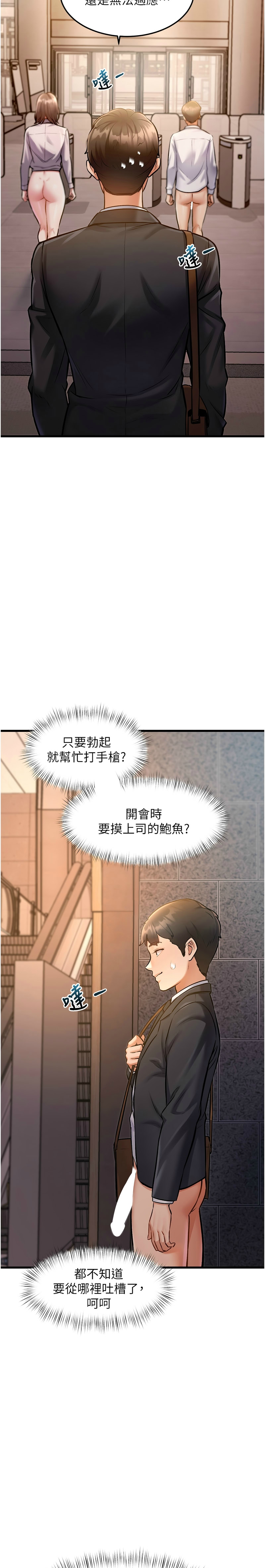 Manga Page 114