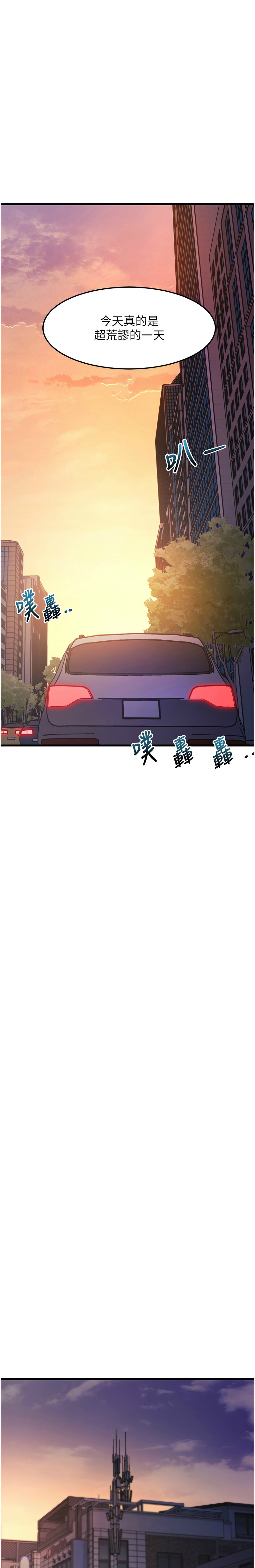 Manga Page 120